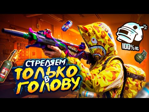 Видео: ТЕСТ ОБНОВЫ 🔥  ИГРАЕМ ULTIMATE 🔥 PUBG MOBILE