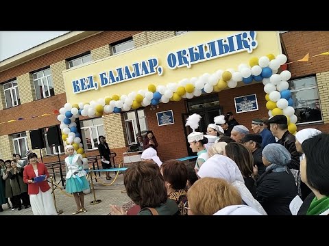 Видео: Теректі Станциясында Жаңа Мектептің Ашылу Салтанаты.