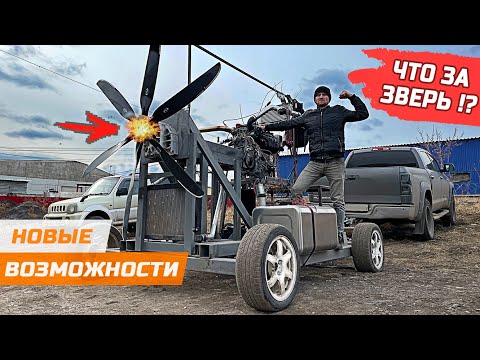 Видео: КТО ТЫ?! ИДЁМ ВПЕРЁД | снимаем МОЩНОСТЬ и ТЯГУ