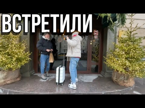 Видео: Прилетел Лёля | встретили по королевски