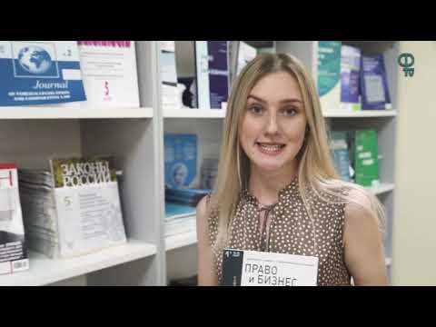 Видео: Факультетские сезоны/ Юридический факультет/Приемка 2022