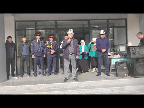 Видео: /02/11/25 Ноокат Району Кайрагач Айылында Ойтал Орто Мектебинде валейбол ачу аземи