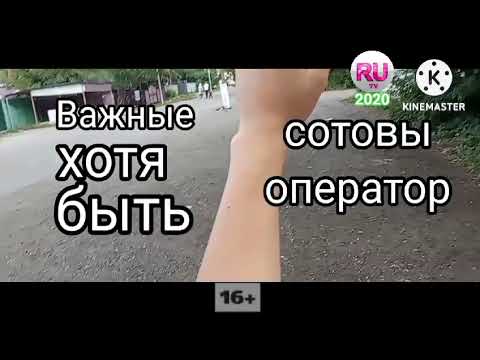 Видео: Анонсы и заставка и реклама RU TV 18.06.2024