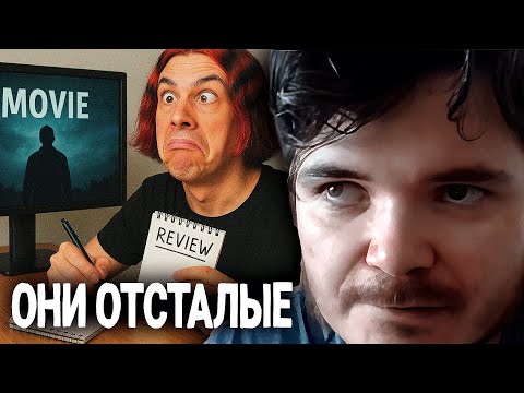 Видео: МАРГИНАЛ ЖЕСТКО про КИНОКРИТИКОВ