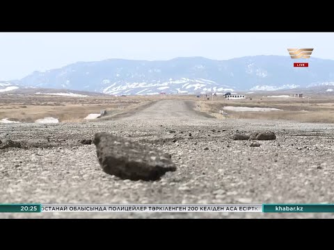 Видео: Қарағанды мен Қарқаралы қаласының арасын жалғаған күре жол әбден тозды