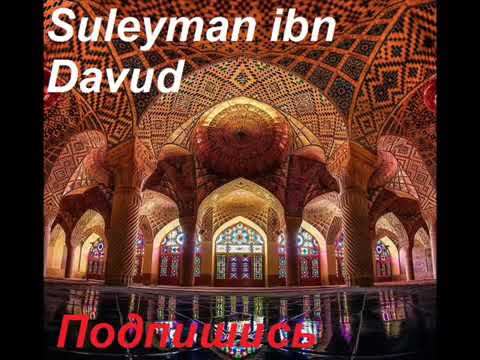 Видео: Это Дуа устранит плохие отношения в семье