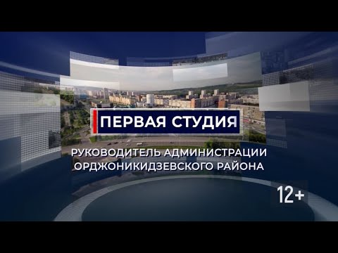 Видео: Первая студия