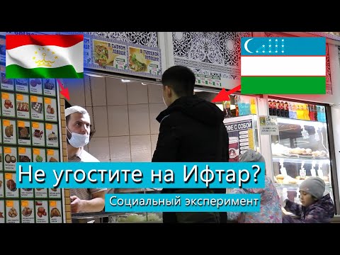 Видео: ДО СЛЁЗ!! Я не ожидал такую реакцию в Рамадан/Социальный эксперимент/