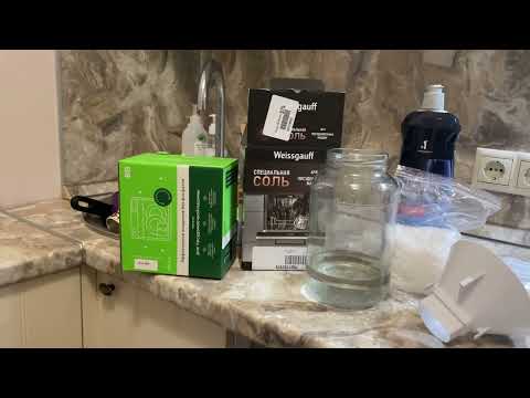 Видео: Первый запуск посудомоечной машины Weissgauff BDW 4138 D