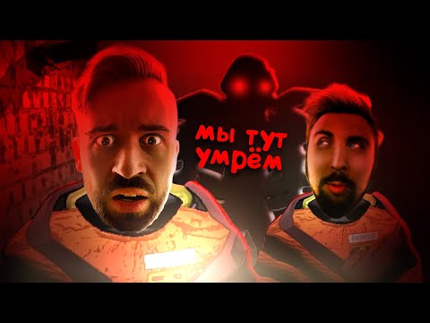 Видео: ДОХЛАЯ КОМПАНИЯ с МАКСОМ в Lethal Company