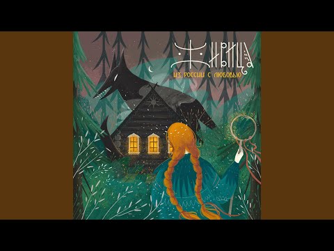 Видео: Горе