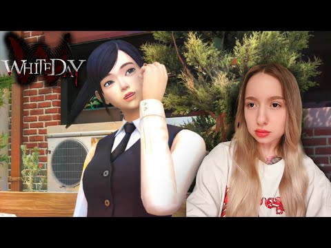 Видео: White Day: A Labyrinth Named School / ОХРАНА - ОХПОЗДНА  / № 1