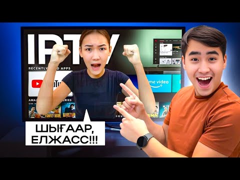 Видео: Арунаны телевизор ішіне қамап қойдым😱🤣(арунага наказания😡)