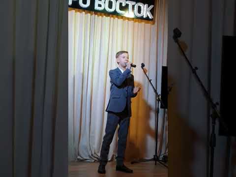 Видео: Покорил зрителей.Этот большой мир.Тимур Борисов 12 лет.