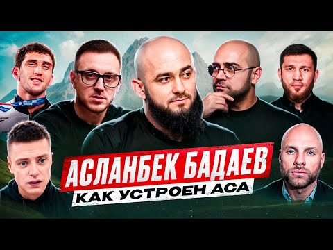 Видео: Асланбек Бадаев. Схватка с Сульяновым. Квартира от Меллстроя. Разборки с борцами.