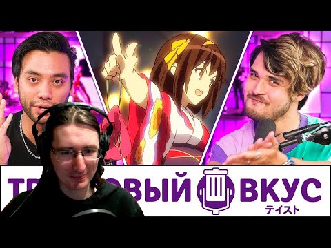 Видео: РЕАКЦИЯ - Японские фестивали - сплошное разводилово - Трэшовый Вкус #125