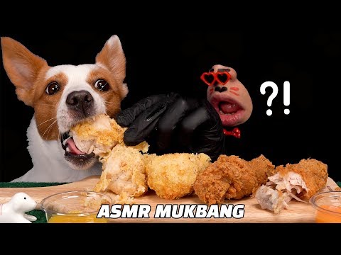 Видео: Вкусная жареная курица, которую едят собаки. 🍗😍 ASMR MUKBANG