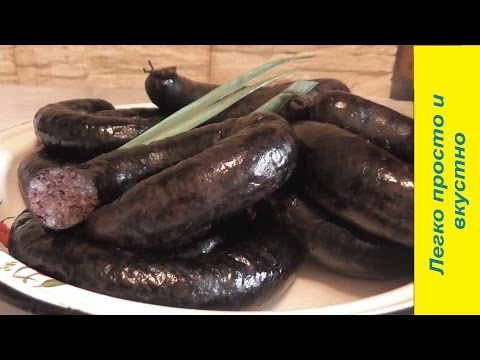 Видео: Кровяная колбаса