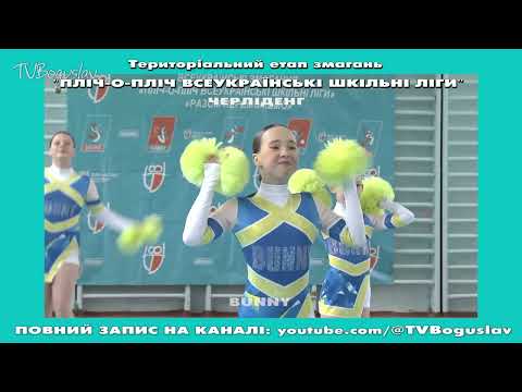 Видео: ПЛІЧ О ПЛІЧ  ЧЕРЛІДЕНГ 1