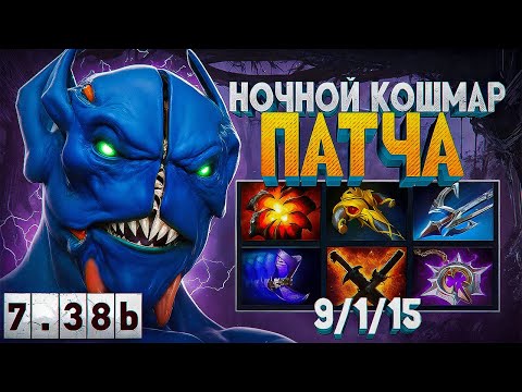 Видео: НАЙТ СТАЛКЕР В ПАТЧЕ 7.38  \\  Stalker dota 2