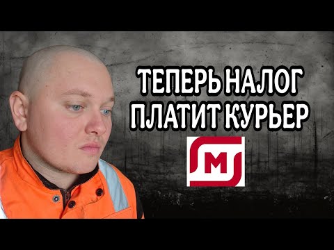 Видео: СНЯЛИ СО СЛОТА ИЗ-ЗА ОТМЕН РОСТИКСА, ЧУТЬ НЕ СОРВАЛ СПИНУ ИЗ-ЗА ТЯЖЕЛОГО ЗАКАЗА, СМЕНА В МАГНИТЕ