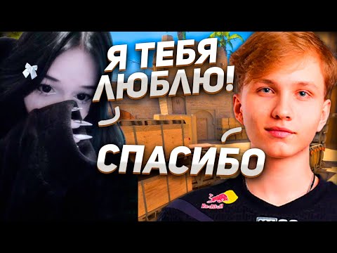 Видео: ФАНАТКА ПРИЗНАЛАСЬ МОНЕСИ В ЛЮБВИ НА ФЕЙСИТЕ! m0NESY