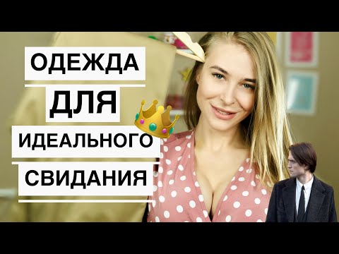 Видео: 6 МУЖСКИХ ВЕЩЕЙ, которые нравятся девушкам. Мужская прическа 2025. Метод Вастиковой