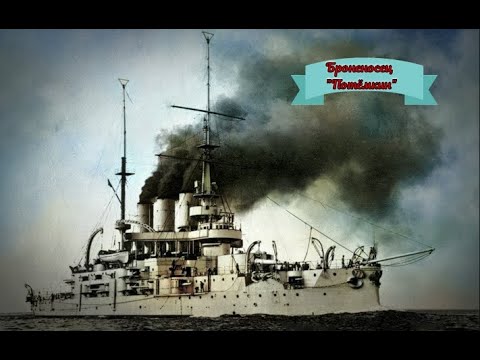 Видео: Феодосия во все времена. Город. XX век. Дополнения. 5