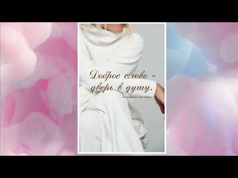 Видео: Ресурсная женщина.  Благополучие, деньги, энергия (Продолжение от Опры). Audio