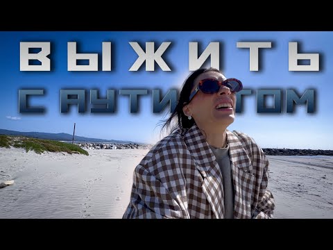 Видео: КАК МЫ ЖИВЕМ в США (на самом деле) походы В РЕСТОРАН, ШОПИНГ и закупычек (всегда вчетвером)