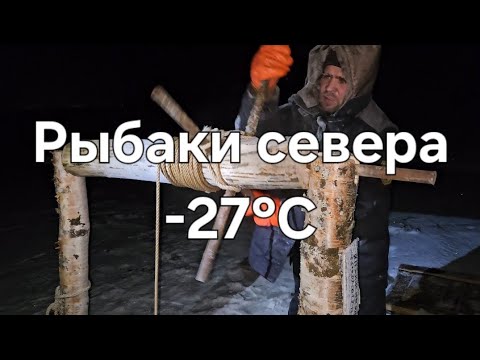 Видео: Промысловое рыболовство на севере.