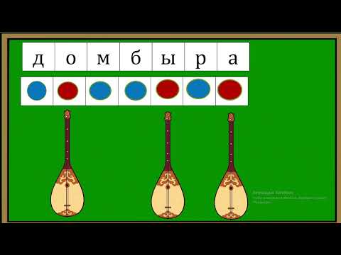 Видео: Дд дыбысы мен әрпі 41-сабақ 1 сынып әліппе