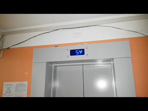 Видео: 114) Новый лифт "Могилёвлифтмаш" с музыкальным сопровождением в кабине. Скорость 0,65 м/с. 2019 год.