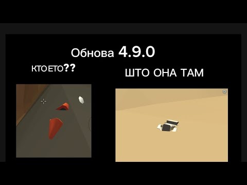 Видео: Обнова  4.9.0 в чикен ган вишла!!!!! 