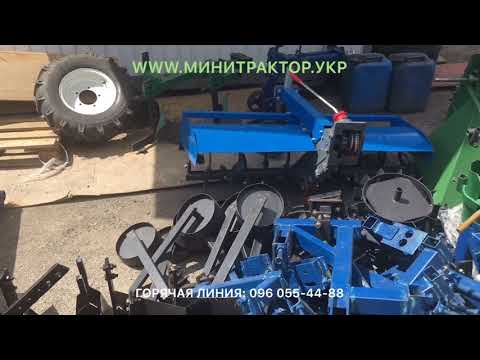 Видео: Как купить самый дешёвый минитрактор?! На чем стоит экономить, а на чем нет!