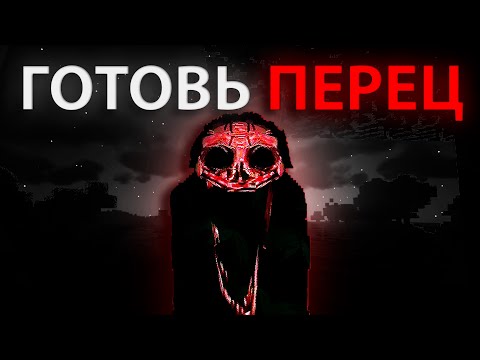 Видео: ЭТОТ ХОРРОР МОД КУСАЕТ ЗА...