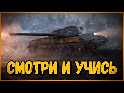 Видео: Билли нагибает и троллит в укрепах #48 - Приколы WoT