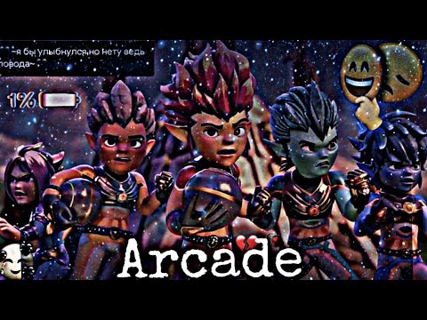 Видео: клип гормити песня "Arcade"🥀