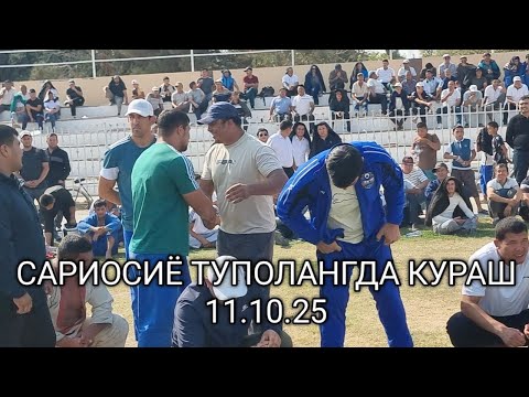 Видео: САРИОСИЕДА КАТТА КУРАШ 11.10.25
