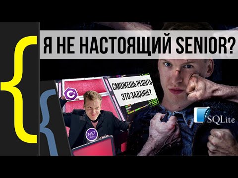Видео: Кто быстрее? Оптимизирую по комментариям: SQLite, memory traffic, LINQ