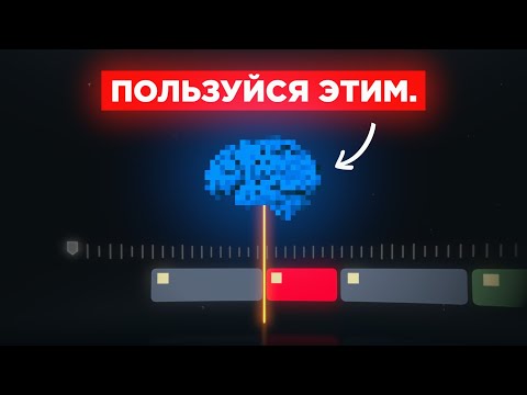 Видео: Вот почему твои видео никто не смотрит (и как это исправить)