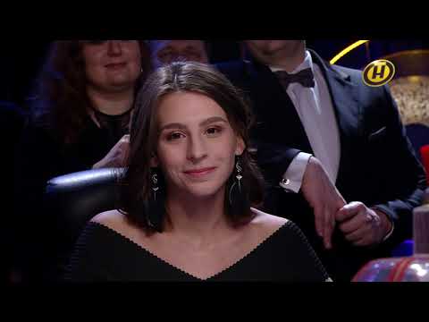 Видео: Что? Где? Когда? Беларусь. Третья игра Весенней серии. Выпуск от 03.04.2020