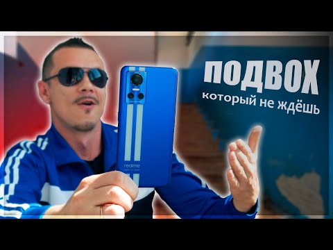 Видео: Самый ЧЁТКИЙ СМАРТ для… Realme GT NEO 3 – чем он хуже NEO 2 ?