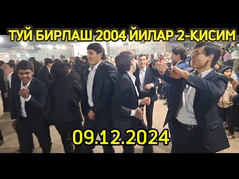 Видео: ТУЙ БИРЛАШ 2004 2-ҚИСИМ 9 декабря 2024 г.