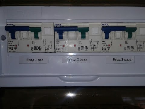 Видео: Замена щитка в школе день 1 демонтаж и подготовка!