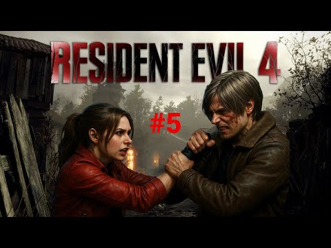 Видео: Resident Evil 4 Remake | Adventure mod + Rage AI | Прохождение #5