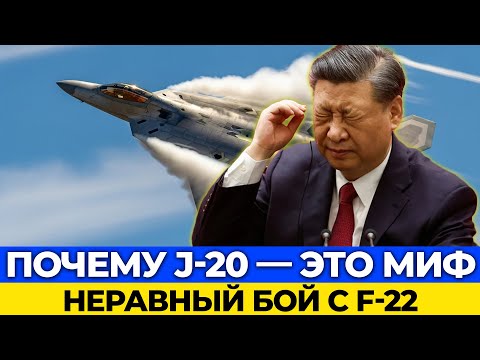 Видео: Миллиарды в никуда: вся правда о «бумажном тигре» китайских ВВС