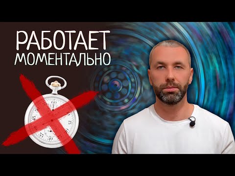 Видео: Метод остановки мыслей: Высвечивание вниманием.