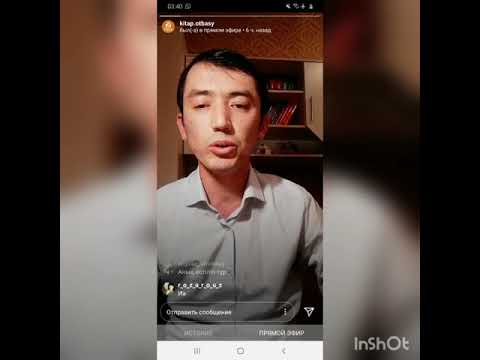 Видео: Мұхит Төлеген - Яссауи феномені. Сыр сүлейлеріндегі құндылықтар