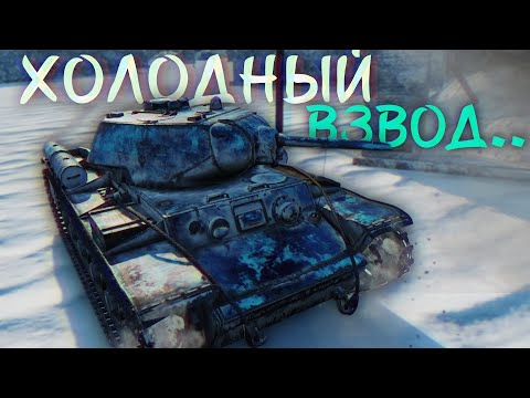 Видео: War Thunder Mobile • Обзор взвода КВ-1С + Разбор интересного боя